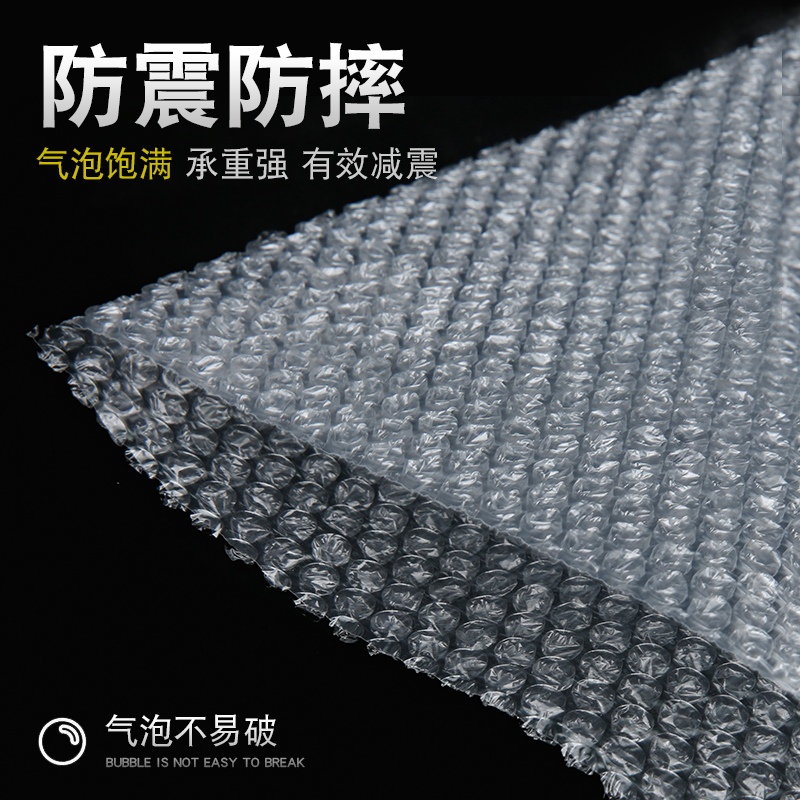 8*10cm1000个加厚防震料气泡袋泡泡袋包装袋快递打包袋