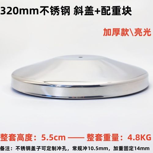 加厚不锈钢配加重 展示架底座 一米线护栏座 装饰盘 隔离带加重底