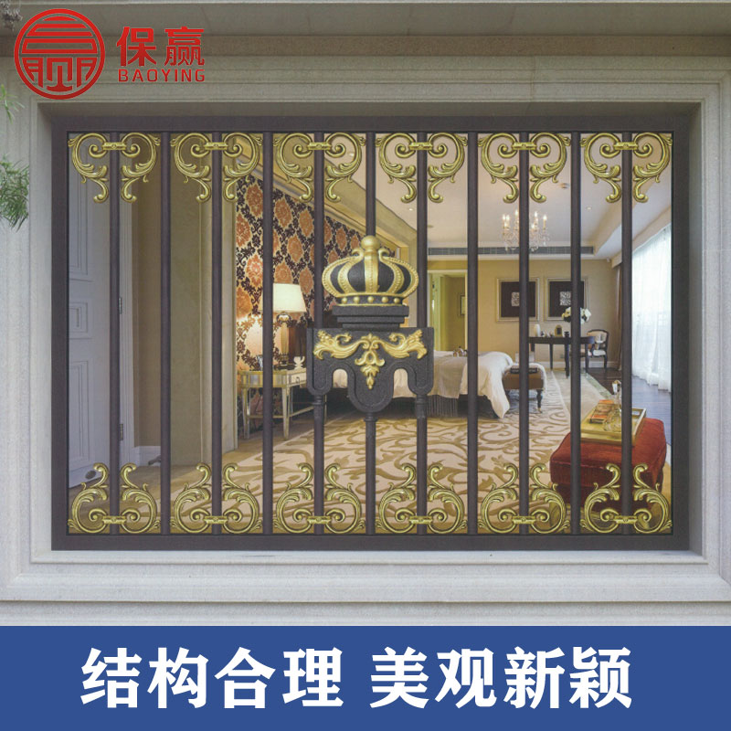 泉州保赢铝艺防盗窗农村铝合金焊接式防盗网欧式铝艺防护栏杆