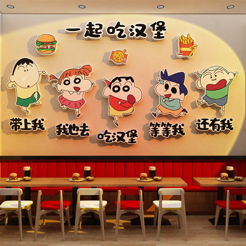 披萨店墙面装饰蛋挞快餐厅小吃店玻璃贴纸画炸鸡汉堡创意广告海报