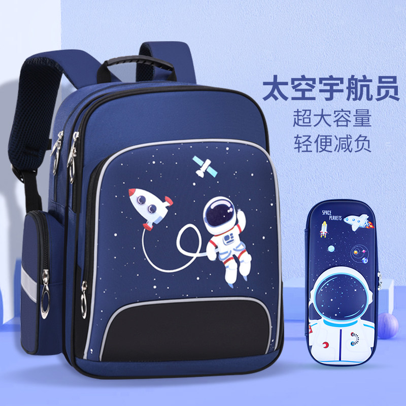 书包小学生儿童一年级男生女三到六男孩二幼儿园2023新款减负护脊