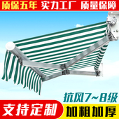 电动伸缩式 遮阳篷棚铝合金门面头门市屋檐阳台庭院防雨手摇遮雨棚