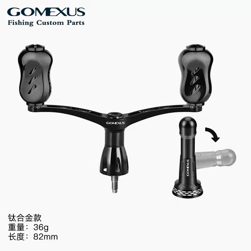 革梦士纺车轮斯泰拉摇臂 碳纤维万奎士握丸万福德平衡杆单摇臂