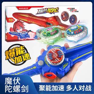 梦幻陀螺玩具手拉拉线玩具男孩旋转合金灯光儿童发光手摇战斗陀螺