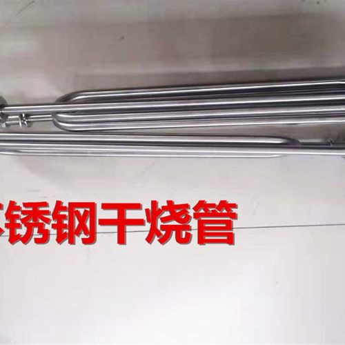 富佳伟业烤地瓜机电加热管烤红薯机番薯芋头机温控开关调速器配件