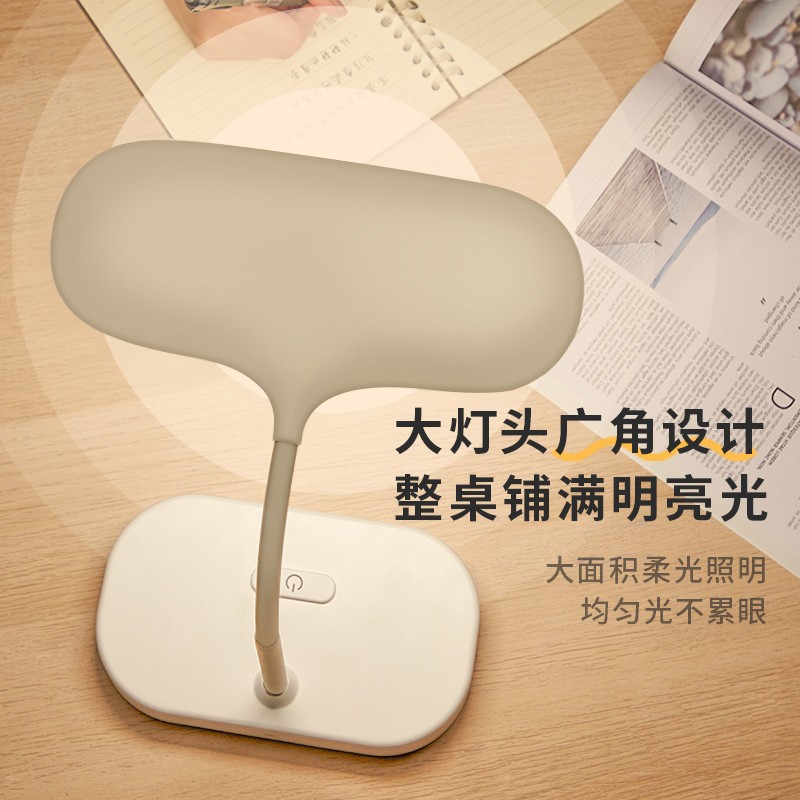 小台灯护眼书桌学生学习卧室床头家用儿童写字写作业充插两用