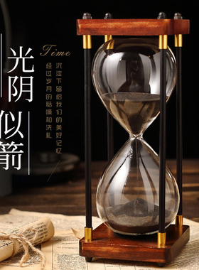 沙漏计时器意复古创意摆件酒柜客厅电视柜办公桌时间沙漏个性装饰