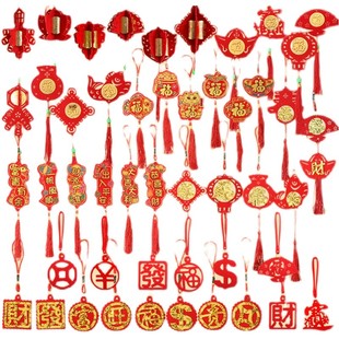 小红灯笼挂件元旦盆景树枝过新年装饰品福字2022虎年春节客厅布置