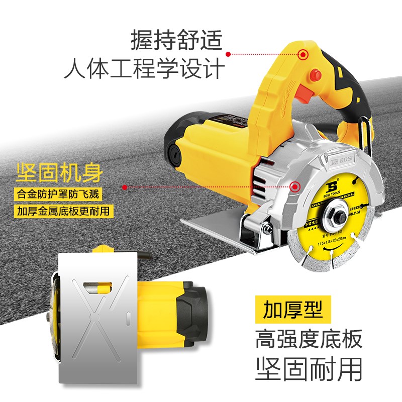 波斯切割机石材云石机无齿电锯瓷砖大理石切割家用木工锯电动工具