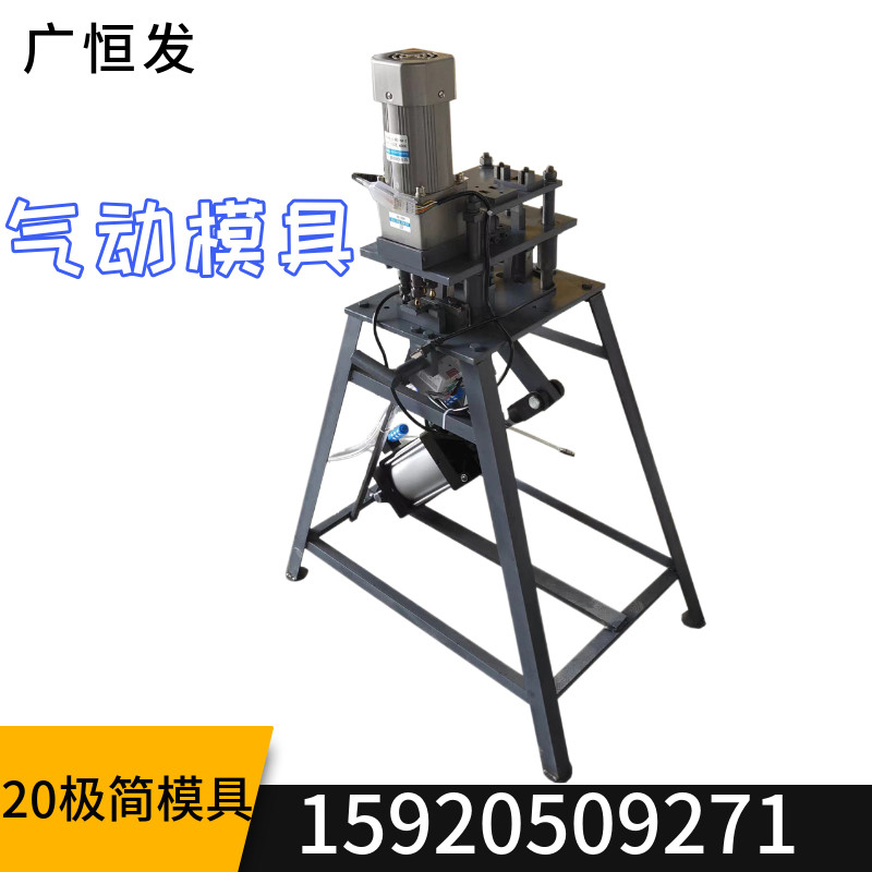 20极简框玻璃衣柜门整体橱柜铝框拉手气动冲孔器打孔冲孔铰链模具