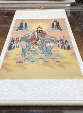 太乙真人画像 高清微喷复制装饰画神仙人物国画救苦天尊装裱挂画