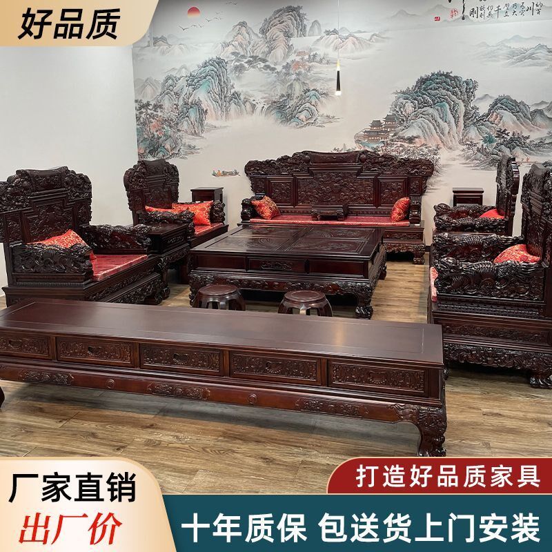 仿古实木沙发客厅组合套装雕花明清别墅家具中式仿红木古典家用
