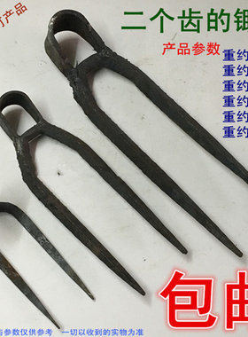 二齿锄头手工锻打 两齿钉耙子开荒种地翻土 叉锄尖扒头装卸耐用