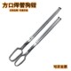 方口焊管狗钳通用夹狗养狗收狗救助流浪狗防咬工具镀锌管二保焊接