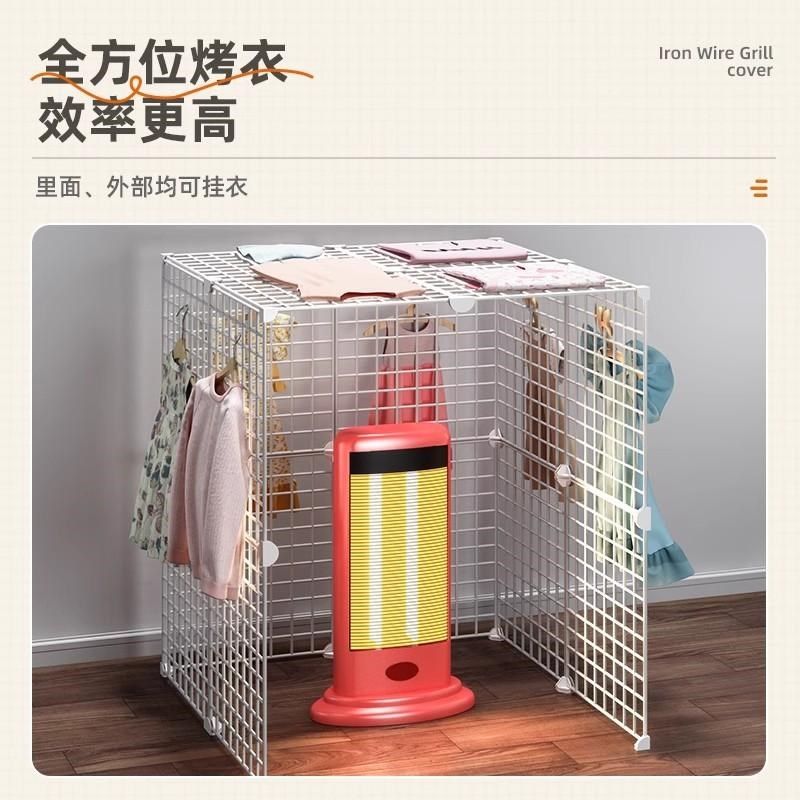 烤火炉烘干阳台出租房晾衣架落地挂衣架折叠室内小太阳防烫烤衣罩