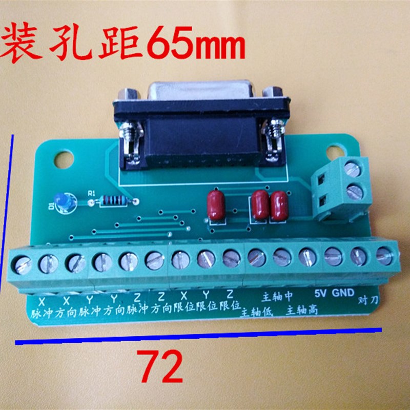雕刻机升级加强版3D卡控制卡电脑数控系统兼容多种版本维红卡