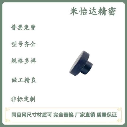 手轮HBA01/HfBA02/HBA11/1t2/16-xD40/D50/D63/D80-d6/d8/d10/d12