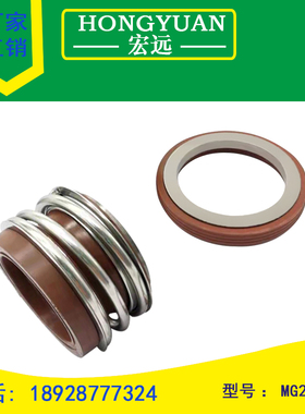 机械密封件水封MB2/MG12-20/22/24/25/28/30/32/35/40/45/50/55