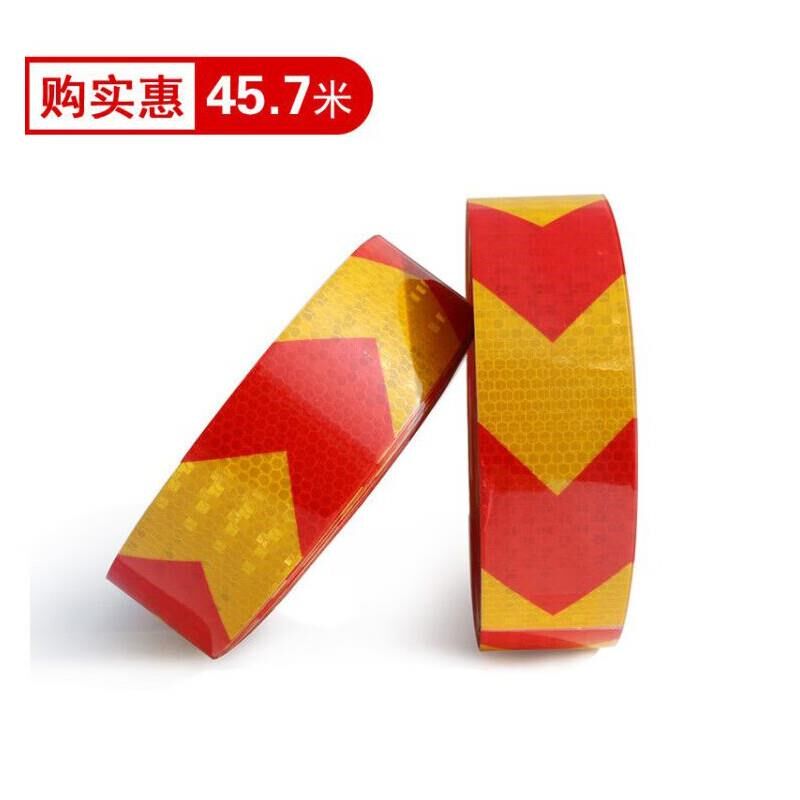 谋福(CNMF)9479红黄导向箭头反光贴高亮晶格标识防撞警示胶带(晶