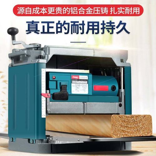 凯德龙电动压刨机多功能电刨平刨台式一体家用台刨精密刨床高速刨