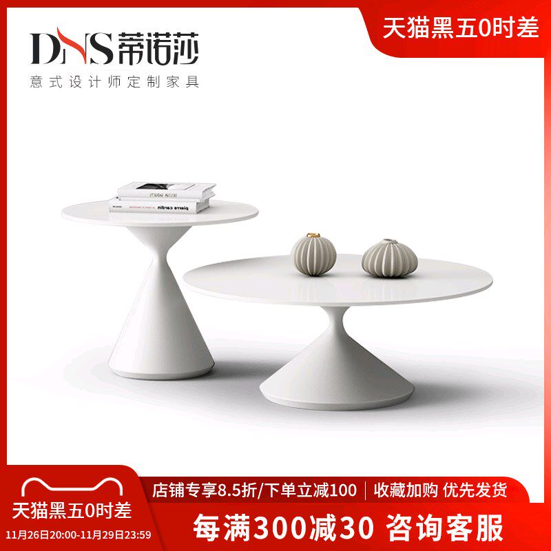 岩板茶几客厅家用圆形 小户型设计师白色沙漏奶油风圆形茶几组合