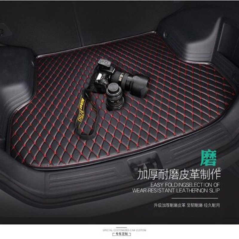 2020新款21专车专用汽车后备箱垫单片主垫红色通用防水后尾箱垫子