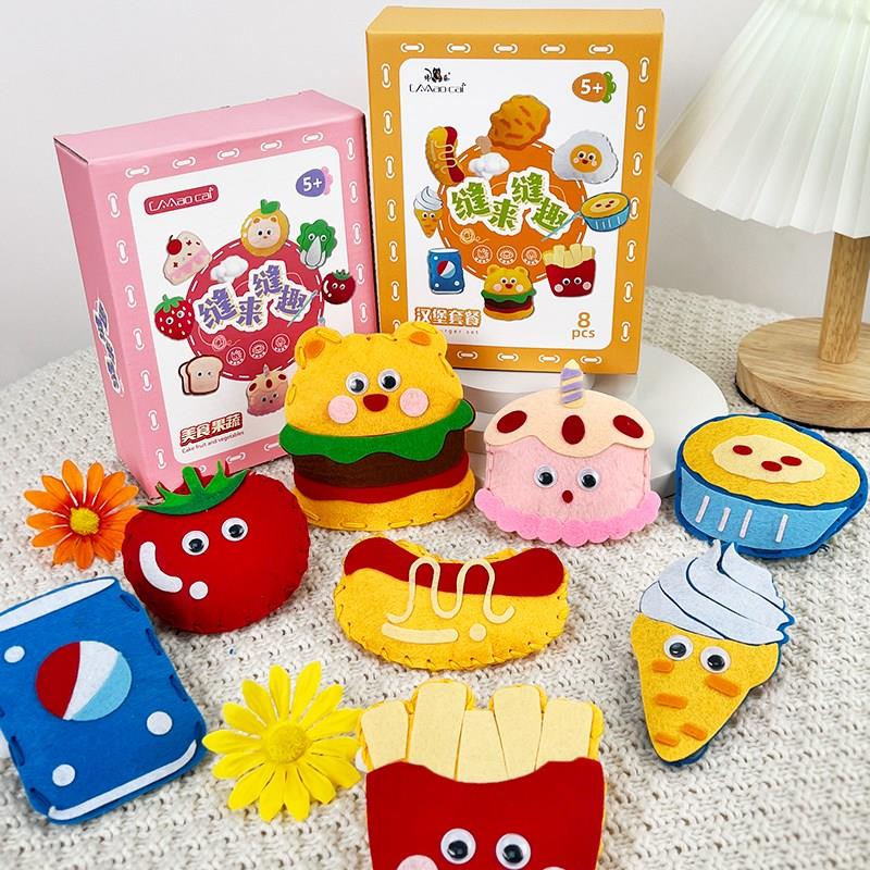 儿童缝针线 线手工diy材料包不织布幼儿园编织彩色毛毡制作挂件玩
