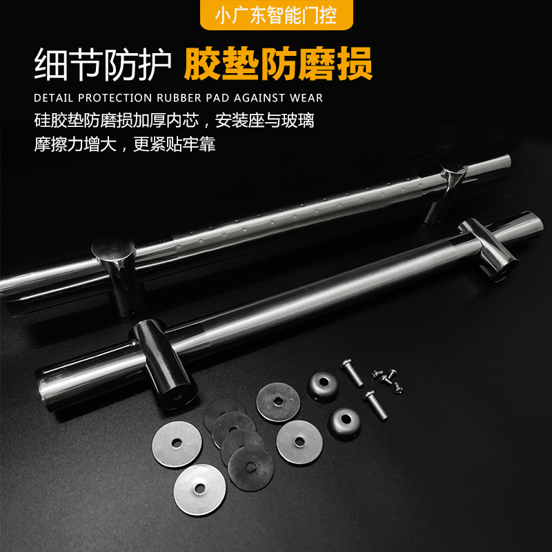 加厚不锈钢钢化玻璃门拉手玻璃门把手扶手大门孔距可调手把大拉手