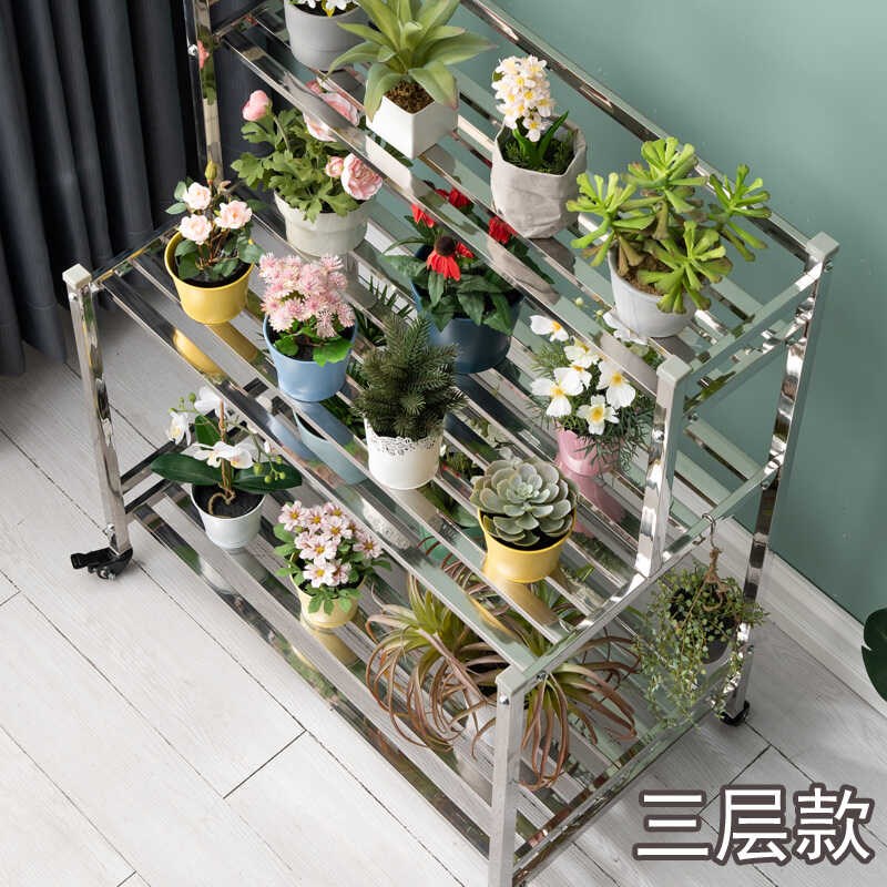 30四层阶梯式不锈钢花架养兰花多肉花架子阳台置物带轮移动