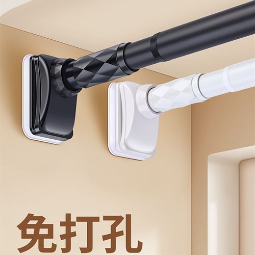 吸盘式免打孔伸缩杆晾衣杆浴帘杆窗帘杆卫生间卧室阳台窗帘配件