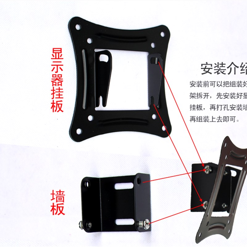ktv点歌机支架 通用壁挂 挂架触摸屏可调卡拉ok点唱机 点歌台挂墙