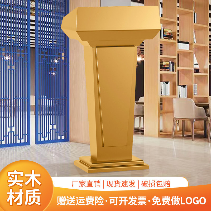 实木演讲台发言台木制迎宾台酒店餐饮4s店接待台售楼部咨客礼宾台
