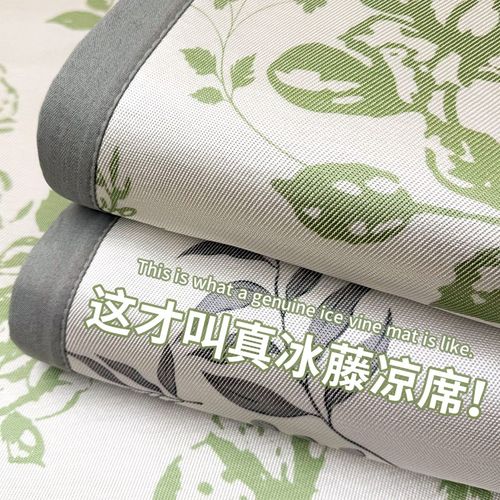 冰丝凉席三件套夏季学生宿舍单人冰藤席2025新款夏天竹席子可机洗