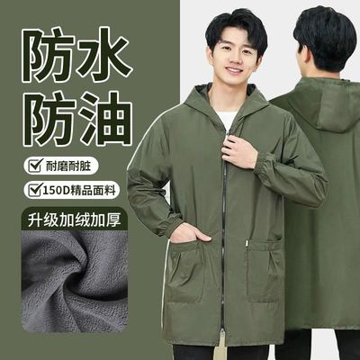 防水防油罩衣工作服男新款冬季加绒加厚保暖长袖围裙干活穿的耐磨