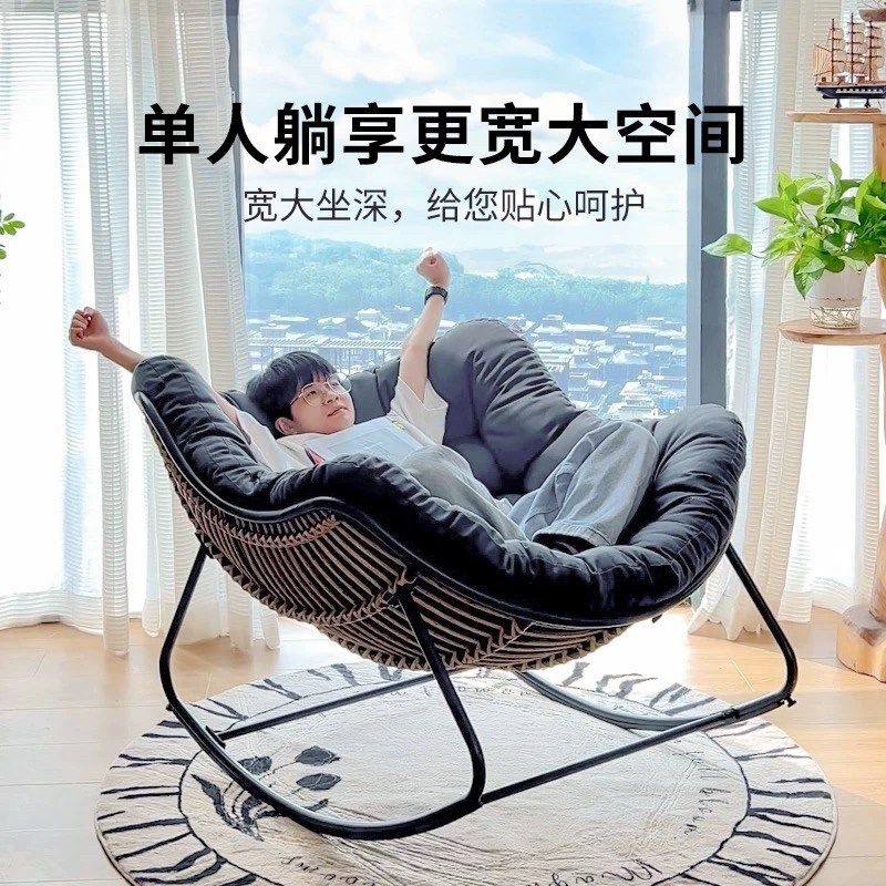 写意空间躺椅家用客厅单人摇椅沙发阳台休闲懒人窝椅舒适可躺可睡