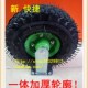 烧烤推车轮6寸8寸齐全 4六层加厚橡胶充气定向轮 10寸充气轮 3.50