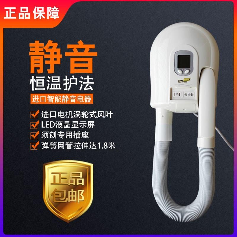 信达恒温干发器壁挂式免打孔电吹风机酒店浴室挂墙式干肤器美发器