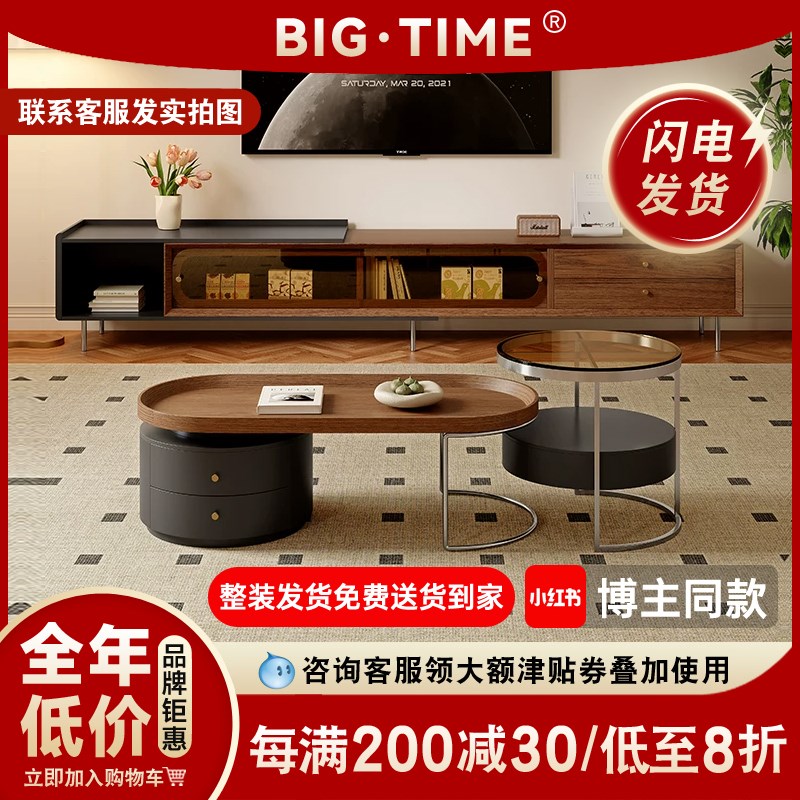 中古风实木茶几组合小户型客厅家用伸缩电视柜落地高级感2025新款