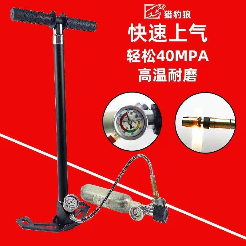脚踏式高压打气筒30mpa打气简气瓶超高压打气泵40Mpa轮胎充气筒