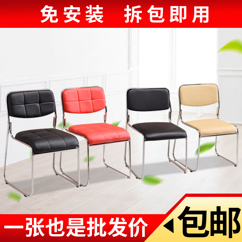 简约家用电脑皮椅会议办公椅接待椅会客椅补课弓形职员椅麻将椅子