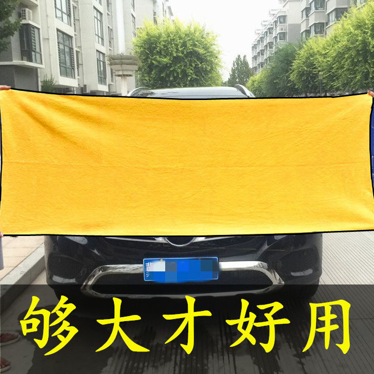 洗车毛巾吸水不掉毛专用特大加厚无痕不留水印擦车巾专用布洗车行