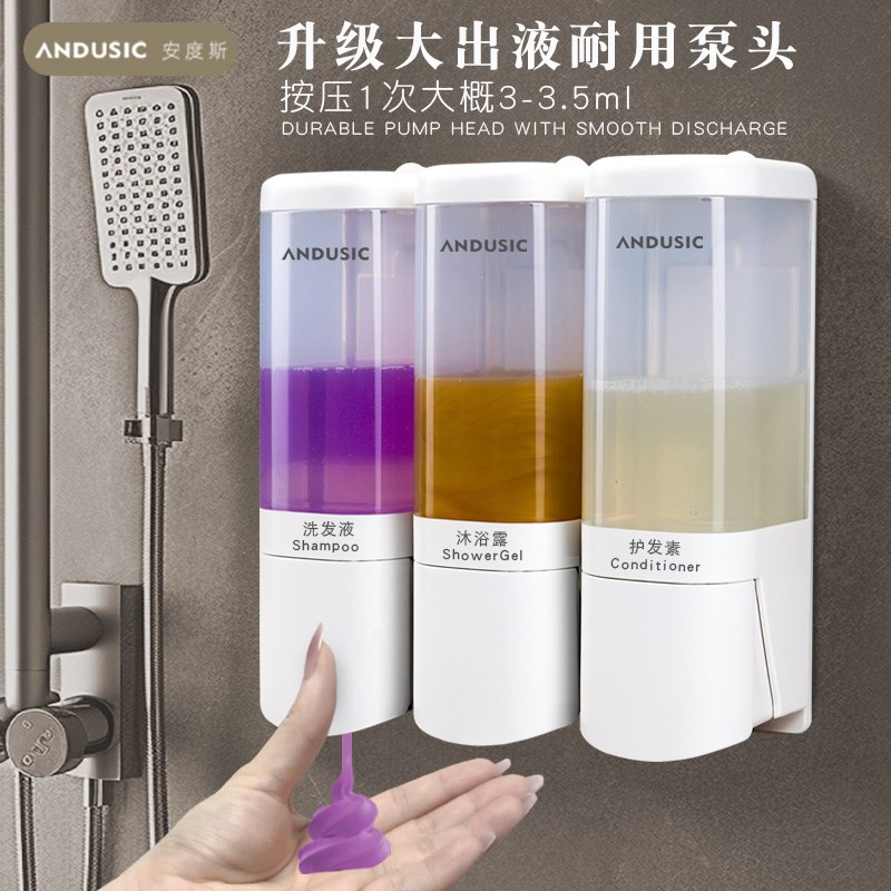 酒店宾馆浴室壁挂式皂液器免打孔家用洗发液沐浴露分装液盒子