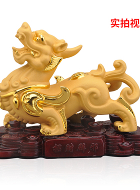 高端办公室旺财小貔貅沙金家里门市店铺桌面收银台招财摆件工艺品