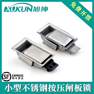 旭坤 袖珍小型工业碰撞不锈钢面板锁 64-01-10迷你型撞击机械锁
