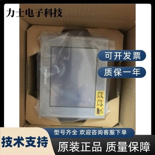 D24质保一年 D24.AST3301 普洛菲斯触摸屏AST3301W