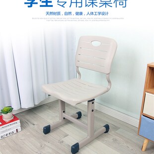 育才课桌椅中小学生家用培训座椅靠背椅可升降早教学习儿童写字椅
