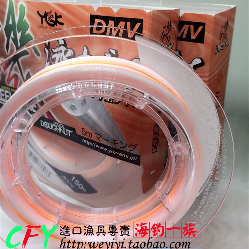 YGK鱼线 全浮水游动 浮游矶钓线 海钓耐磨尼龙主线 1米