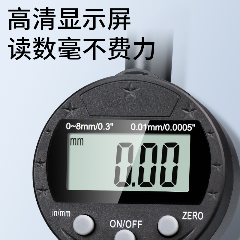 禾木微型数显百分表千分表高精度0-8mm 迷你指示表高度规计测量仪
