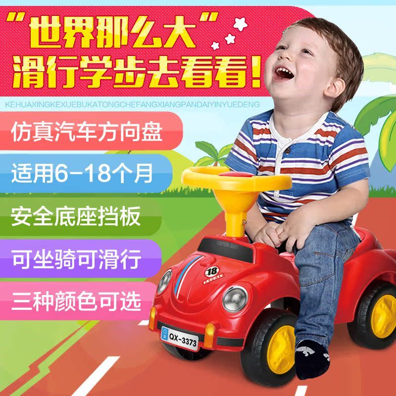 群兴滑行学步车童车 婴幼儿猪仔车 可坐可骑滑行四轮学步车