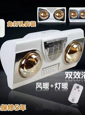 免打孔壁挂式挂墙式挂壁式两灯二灯三灯泡取暖多功能防水防爆浴霸